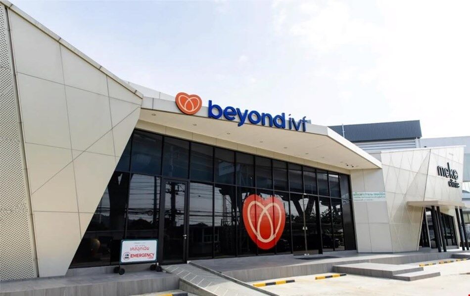 Beyond IVF by Meko 0